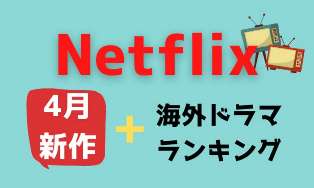 You 君がすべて Netflix 気色悪いストーカーがエグい 全シーズン1 2のネタバレ感想 解説 アニスの今日の海外ドラマ You 君がすべて Netflix 気色悪いストーカーがエグい 全シーズン1 2のネタバレ感想 解説 アニスの今日の海外ドラマ