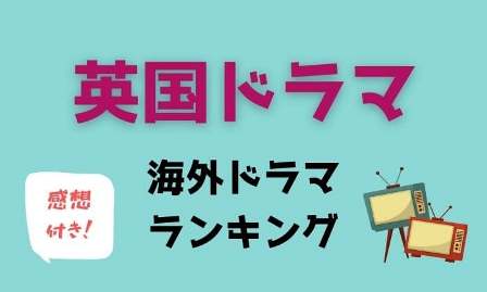 ホームランド シーズン7がイマイチだったのは 全話見たa感想 ネタバレ アニスの今日の海外ドラマ