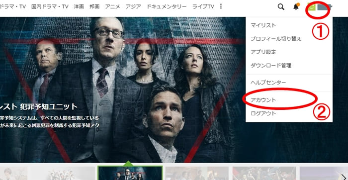 ゲームオブスローンズ 全シーズン8まで見放題の動画配信サービスは 無料視聴の方法 アニスの今日の海外ドラマ ゲームオブスローンズ 全シーズン8まで見放題の動画配信サービスは 無料視聴の方法 アニスの今日の海外ドラマ
