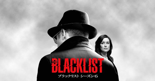 リスト ドラマ ブラック