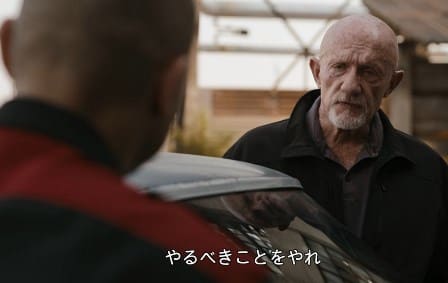 ベターコールソウル シーズン5 本家との絡みを全力解説 全話ネタバレ感想 アニスの今日の海外ドラマ