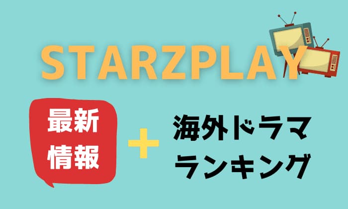 アニスの今日の海外ドラマ U Next Netflix Hulu Amazonの最新海外ドラマのネタバレ感想ブログ アニスの今日の海外ドラマ U Next Netflix Hulu Amazonの最新海外ドラマのネタバレ感想ブログ