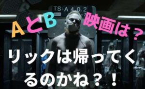 ウォーキングデッド グロい 超怖かった衝撃シーン 名場面も 15選 アニスの今日の海外ドラマ